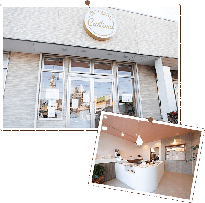 店舗の外観と店内